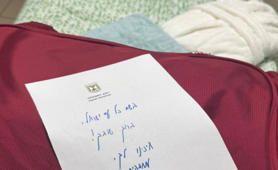 רגע לפני השחרור: הפתק האישי של ראש הממשלה ורעייתו לחטופים