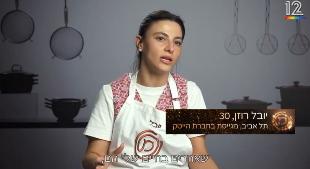 "אמא סיימה טיפול בסרטן – ואחותי התחילה": רגע מטלטל במאסטר שף