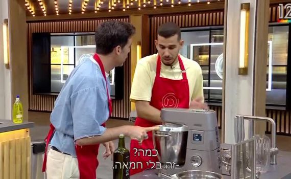 האם רזיאל יודח ממאסטר שף בגלל כשרות? צפו בהצצה