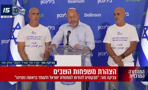 נאום התודה של צביקה מור: דרשנו שהמחיר ייגבה מהאויב