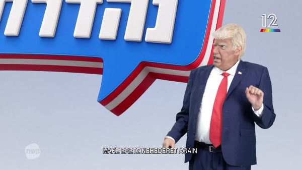 כבר לא נלחמת: ארץ נהדרת חוזרת בעונה חדשה