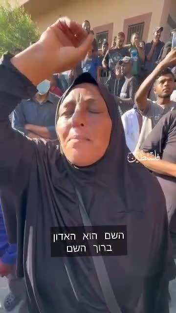 פני השנאה לישראל: העזתית מכריזה "רק חמאס ישלוט בנו"