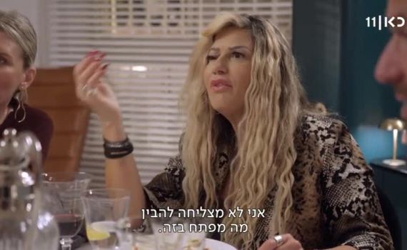 ריאליטי האוכל האהוב עליכם חוזר למסך | צפו בהצצה