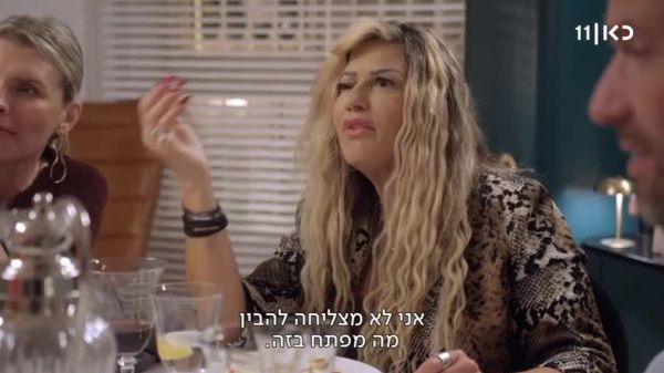 ריאליטי האוכל האהוב עליכם חוזר למסך | צפו בהצצה