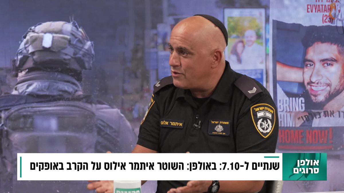 צפו: סיפור הקרב באופקים מפיו של איתמר אלוס ז"ל
