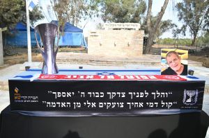 תמונת היום: גביע היורוקאפ על ארון החלל החטוף מני גודארד ז"ל