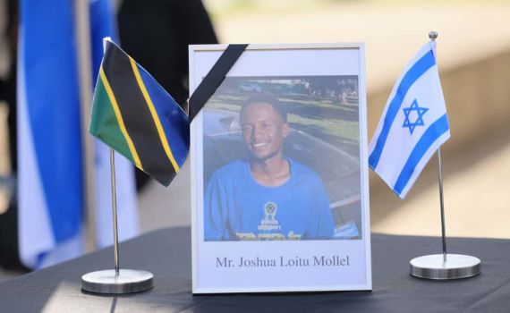 בנוכחות שגריר טנזניה: טקס הפרידה מהחלל החטוף ג'ושוע מולל ז"ל