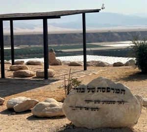 הפרח המדברי: כך ציינו לוחמי שלדג את יום הולדתו של בודי ז"ל