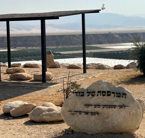 הפרח המדברי: כך ציינו לוחמי שלדג את יום הולדתו של בודי ז"ל