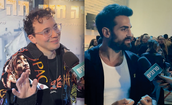 "אלון לא ויתר – ויותם היה נמר": שחר טבוך ותומר מכלוף לסרוגים