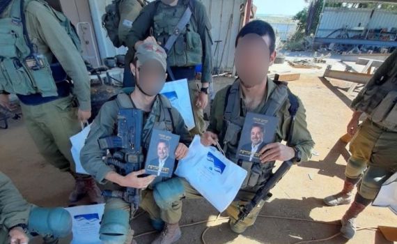 "לדווח על כל מקרה": חמ"ל נפתח בעקבות התגברות המיסיון בצה"ל