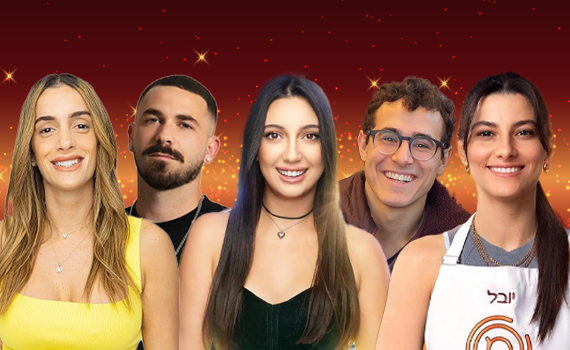 תופעת ה"יובלים": למה כל זוכה ריאליטי עונה לשם יובל?