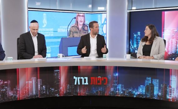 "מתנהגת כמו אחרון המאפיונרים": כיפות ברזל על סערת הפצ"רית