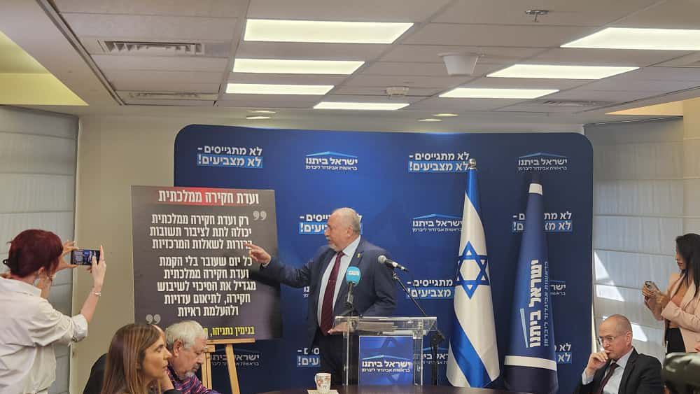 שאלנו את ליברמן: האם תתמוך בפיצול תפקיד היועמ"ש?