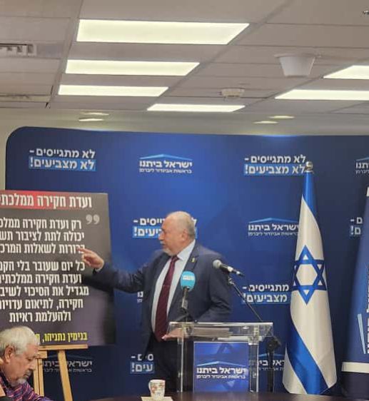 שאלנו את ליברמן: האם תתמוך בפיצול תפקיד היועמ"ש?