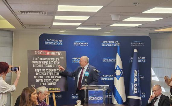 שאלנו את ליברמן: האם תתמוך בפיצול תפקיד היועמ"ש?