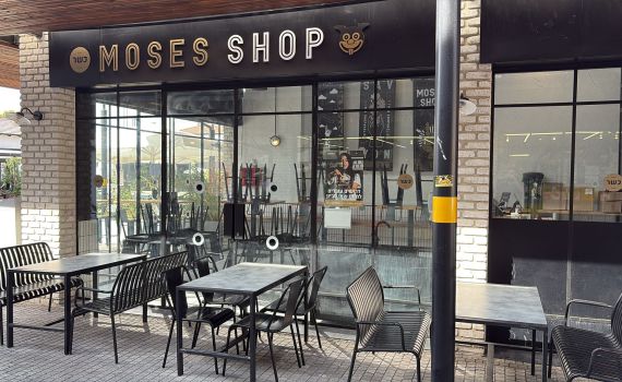 עם פתיחת הסניף בסביון: רשת מוזס שופ הופכת לכשרה