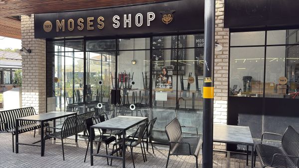 עם פתיחת הסניף בסביון: רשת מוזס שופ הופכת לכשרה