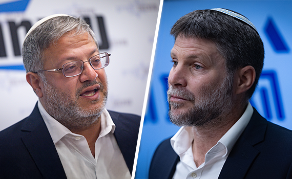השר בן גביר נגד סמוטריץ': "תפסיק להיות שחצן ויהיר"