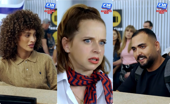 אושר כהן ועדן פינס בריב זוגי בפריים טיים | צפו בהצצה