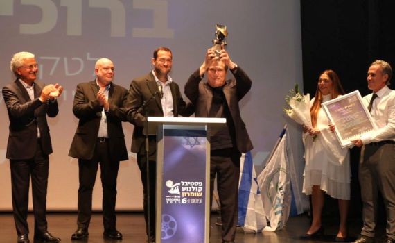 יהורם גאון בפסטיבל קולנוע שומרון: "יש כאן עתיד גדול לקולנוע"