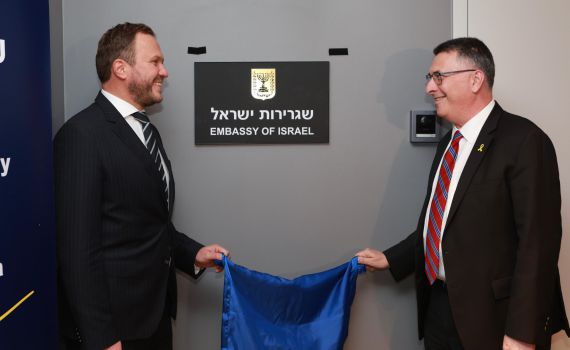 שגרירות חדשה לישראל במדינה האירופית: "יש לזה ערך רב"