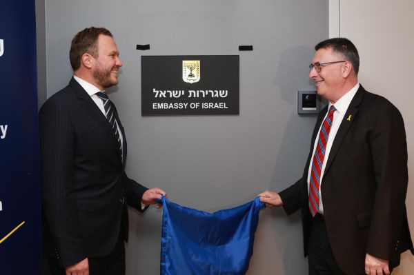 שגרירות חדשה לישראל במדינה האירופית: "יש לזה ערך רב"