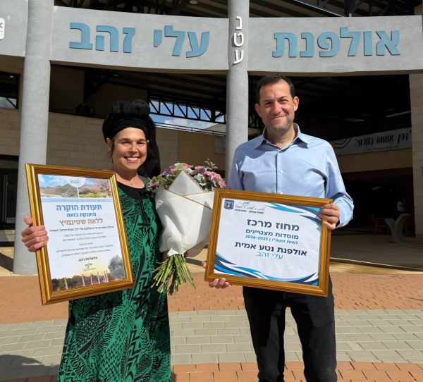 פרס החינוך לאולפנת עלי זהב – 100% זכאות לבגרות