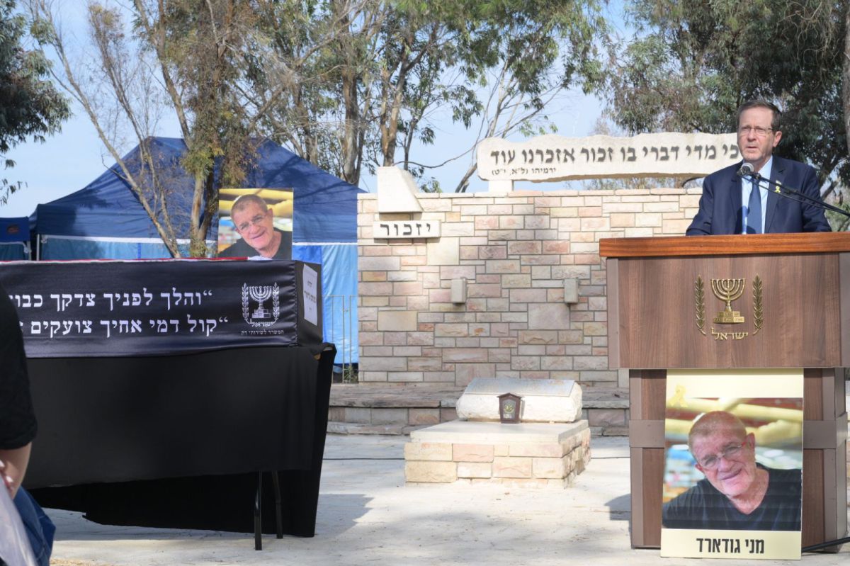 הרצוג בהלווית מני גודארד: "סליחה על שלא היינו כאן כדי להגן"