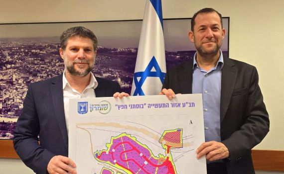 היסטוריה: "בוסתני חפץ" איזור תעשייה חדש אושר בצפון השומרון