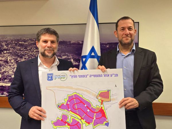 היסטוריה: "בוסתני חפץ" איזור תעשייה חדש אושר בצפון השומרון