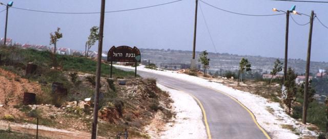 תלמידת כיתה א': אביב יעקובסון היא ההרוגה בתאונה בבנימין