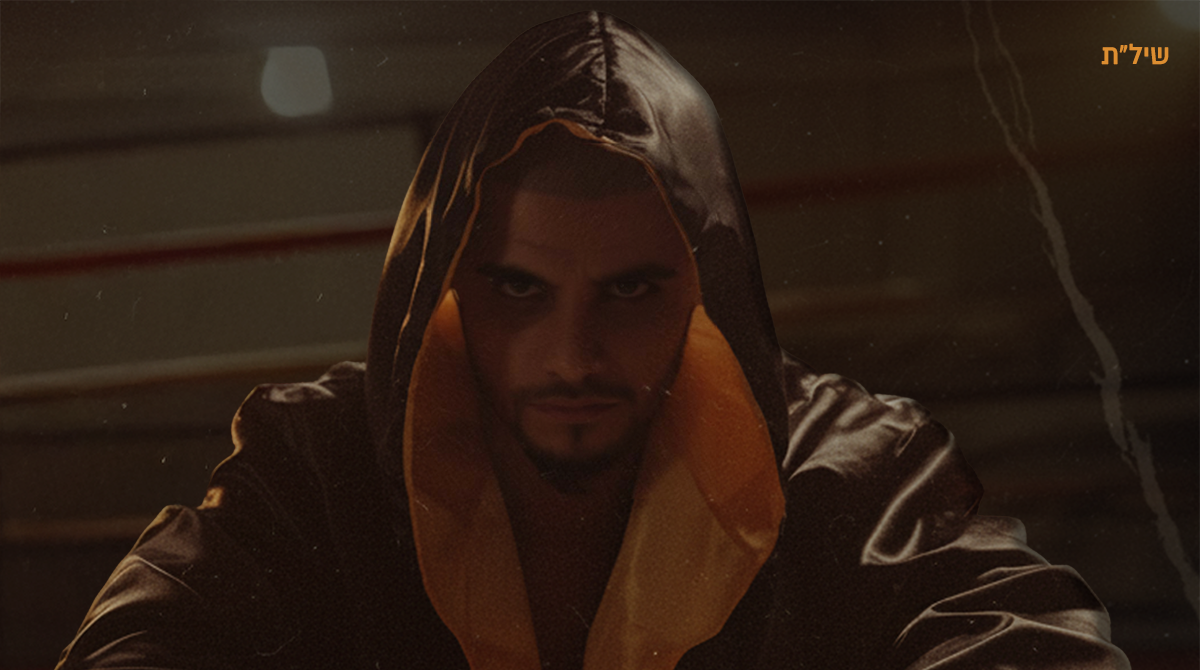 רפא': המוזיקאי שתוכלו לספר שהכרתם לפני כולם