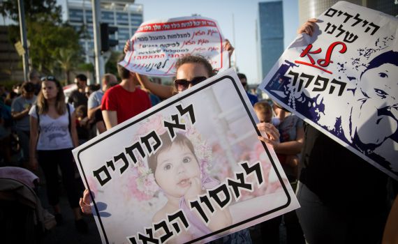 מזעזע: מנהלת גן בנתניה מואשמת בעשרות מקרי תקיפה של פעוטות