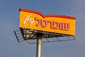 שופרסל בצרות: המכירות נחתכו, המנייה צוללת
