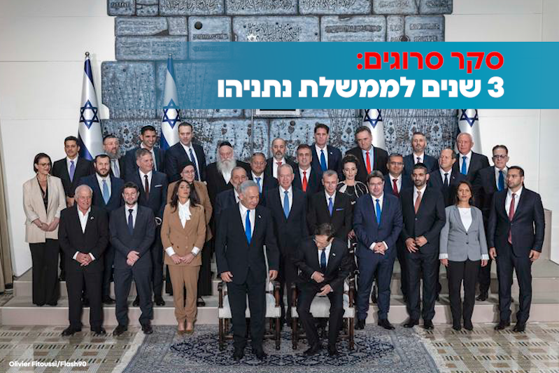 מי תרצו שתהיה האישה הראשונה בליכוד? השיבו בסקר סרוגים