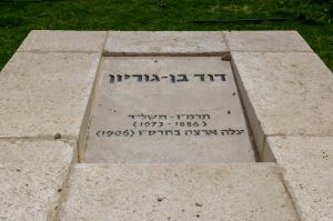 נכדו של בן גוריון תקף את השר באזכרה לסביו: "אצבע בעין"