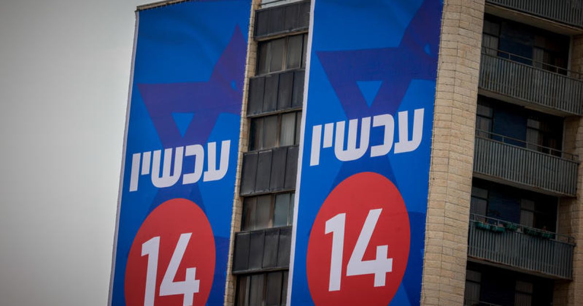 אחרי שלושה חודשים במעריב: הפרשן הבכיר עובר לערוץ 14