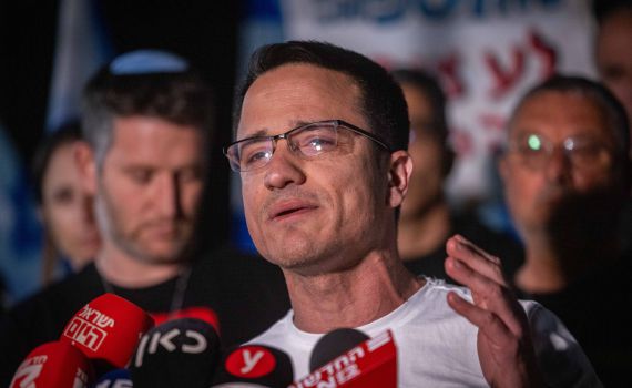 השמאל יפגין מול תחנת המשטרה: "נגיע עם מנהיג המחאה לחקירה"