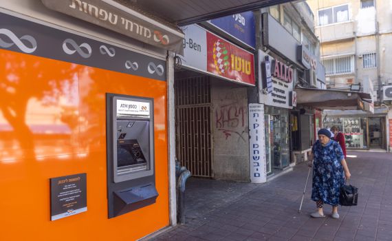 נעצרו חשודים שגנבו סכום עתק מ-30 קורבנות באמצעות מצלמה נסתרת