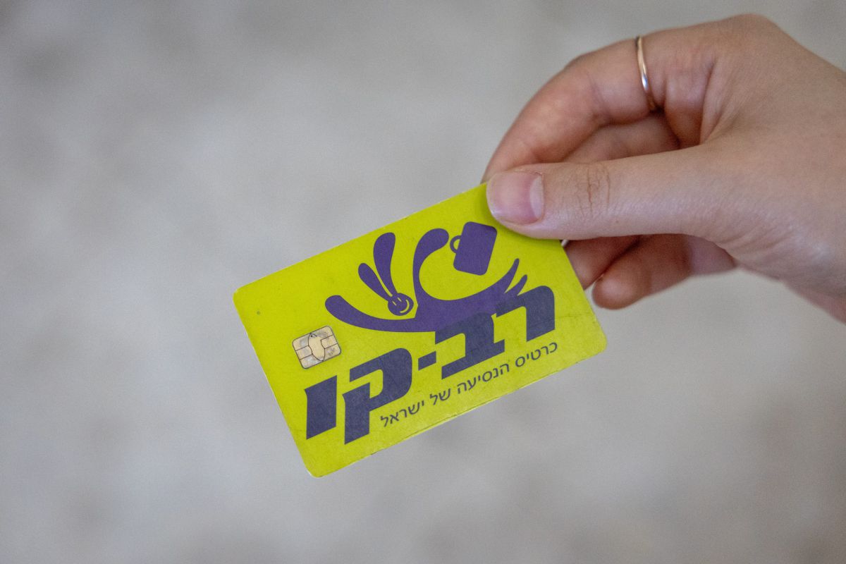 עוד עלייה במחירים: התחבורה הציבורית תתייקר ב-12% בתחילת 2026