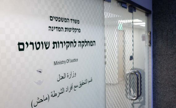 התפתחות בפרשה: קצין ושני שוטרים נחקרים באזהרה