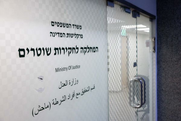 חקירת הניצב הסתיימה: אלו תנאי השחרור שלו