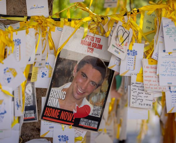 צה"ל": המידע על גופת הדר גולדין במנהרה היא פייק ניוז