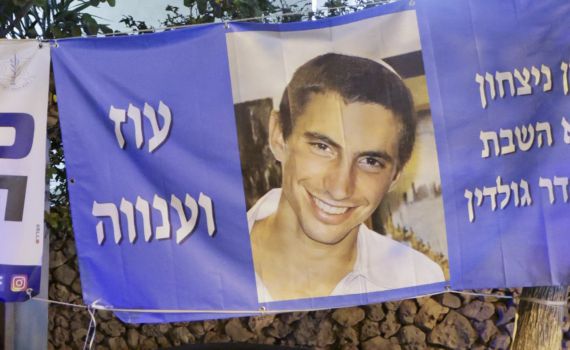 הם רצו שתבוא שוב: השיעור שקיבלתי ממפגש עם הדר גולדין