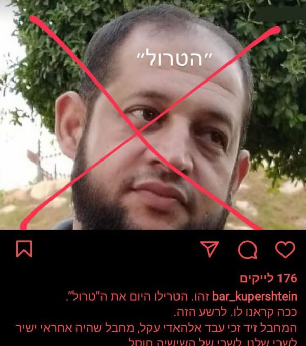 בר קופרשטיין: "מאושר היום עוד קצת שהרשע הזה כבר לא כאן"