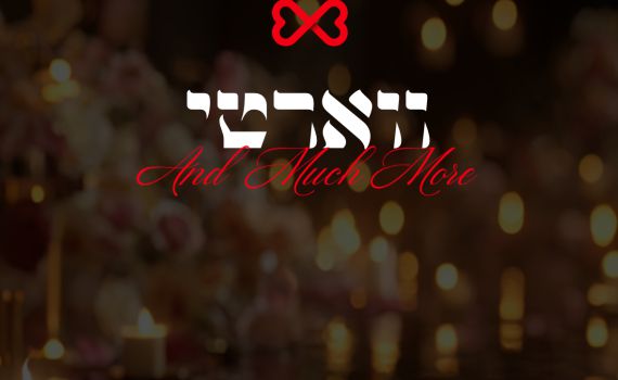 מהפכה בשוק השידוכים: האתר ווארטי : בוחרים שדכנית, לא פרופיל