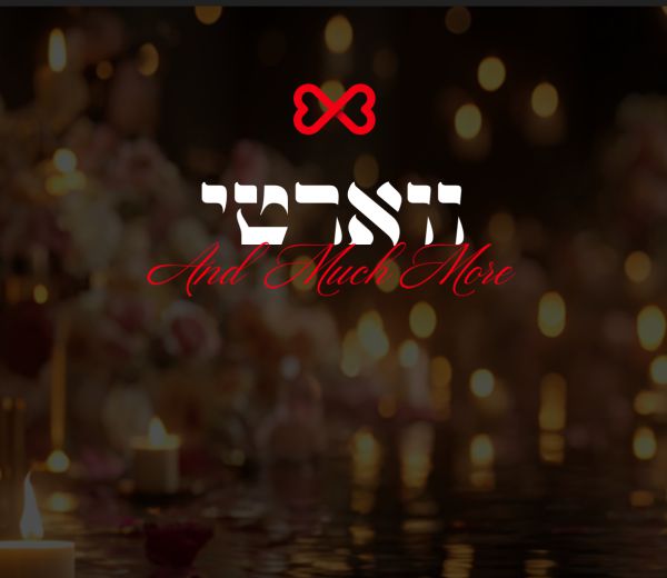 מהפכה בשוק השידוכים: האתר ווארטי : בוחרים שדכנית, לא פרופיל