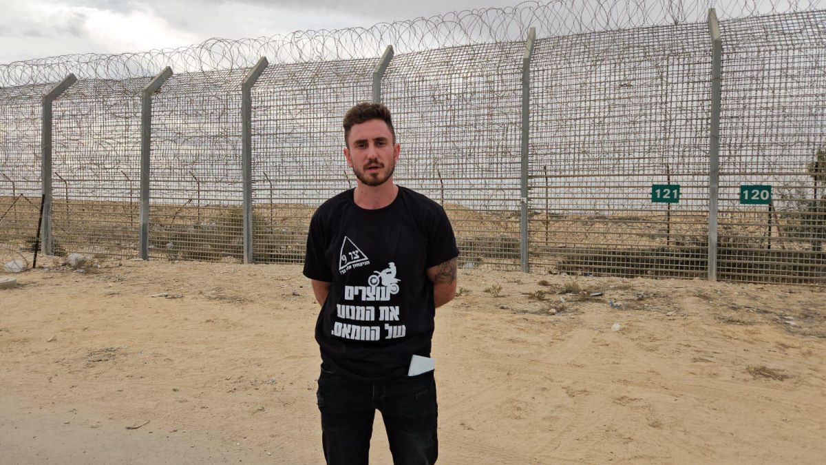 בלתי נתפס: קרן פלסטינית דורשת מגרמניה לאסור את קב"ט הנובה