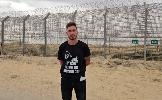 בלתי נתפס: קרן פלסטינית דורשת מגרמניה לאסור את קב"ט הנובה